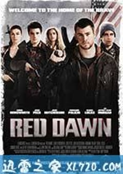 红色黎明 Red Dawn (2012) [迅雷BT磁力免费下载]
