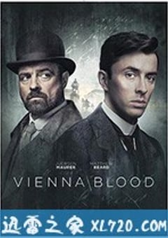 维也纳血案 第一季 Vienna Blood Season 1 (2019) [迅雷BT磁力免费下载]