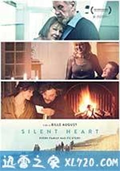 沉默的心 Stille hjerte (2014) [迅雷BT磁力免费下载]