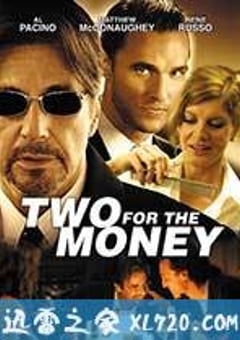 利欲两心 Two for the Money (2005) [迅雷BT磁力免费下载]