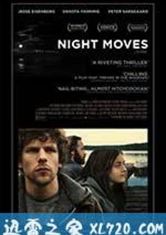 夜色行动 Night Moves (2013) [迅雷BT磁力免费下载]