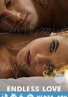 无尽的爱 Endless Love (2014) [迅雷BT磁力免费下载]