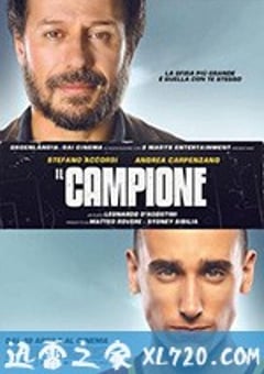 冠军 Il campione (2019) [迅雷BT磁力免费下载]