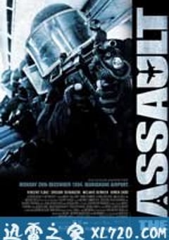 突击 L’assaut (2011) [迅雷BT磁力免费下载]
