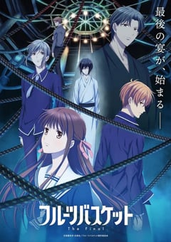 2021年日本动漫《水果篮子 The Final》全13集 [迅雷BT磁力免费下载]