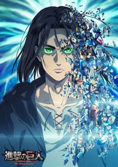 2022年日本动漫《进击的巨人 最终季 Part.2》全12集 [迅雷BT磁力免费下载]