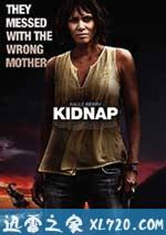 绑架 Kidnap (2017) [迅雷BT磁力免费下载]