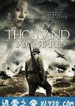 千码凝视 Thousand Yard Stare (2018) [迅雷BT磁力免费下载]