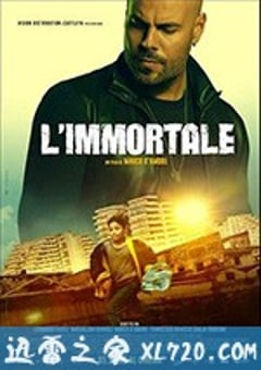 命硬仔西罗 L’immortale (2019) [迅雷BT磁力免费下载]