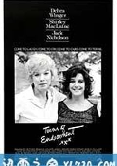 母女情深 Terms of Endearment (1983) [迅雷BT磁力免费下载]