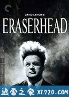 橡皮头 Eraserhead (1977) [迅雷BT磁力免费下载]