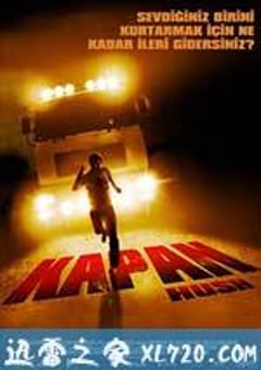 沉默 Hush (2009) [迅雷BT磁力免费下载]