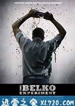 贝尔科实验 The Belko Experiment (2018) [迅雷BT磁力免费下载]