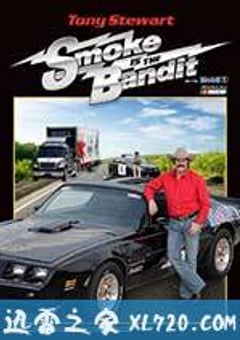 警察与卡车强盗 Smokey and the Bandit (1977) [迅雷BT磁力免费下载]