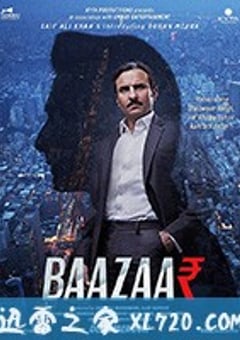商战街 Baazaar (2018) [迅雷BT磁力免费下载]