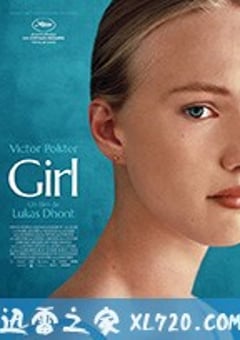 女孩 Girl (2018) [迅雷BT磁力免费下载]