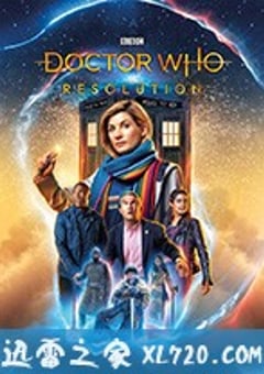 神秘博士元旦特辑：新年决心 Doctor Who: Resolution (2019) [迅雷BT磁力免费下载]