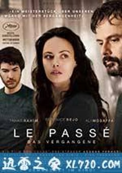 过往 Le Passé (2013) [迅雷BT磁力免费下载]