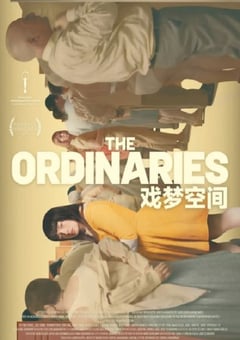 2022年德国科幻片《戏梦空间》BD德语中字 [迅雷BT磁力免费下载]