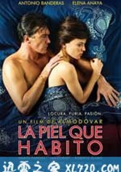 吾栖之肤 La piel que habito (2011) [迅雷BT磁力免费下载]