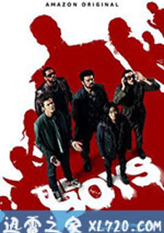 黑袍纠察队 第二季 The Boys Season 2 (2020) [迅雷BT磁力免费下载]