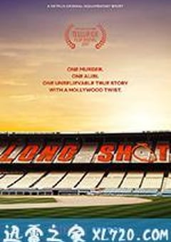 意外在场 Long Shot (2017) [迅雷BT磁力免费下载]