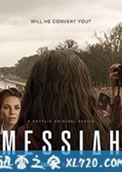 现代弥赛亚 Messiah (2020) [迅雷BT磁力免费下载]