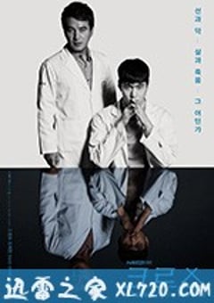 Cross 크로스 (2018) [迅雷BT磁力免费下载]