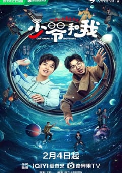 2024年国产大陆电视剧《少爷和我》全12集 [迅雷BT磁力免费下载]