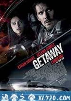 逃脱 Getaway (2013) [迅雷BT磁力免费下载]
