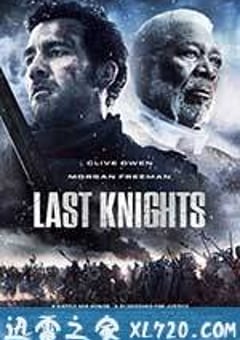 最后的骑士 Last Knights (2015) [迅雷BT磁力免费下载]