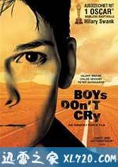 男孩别哭 Boys Don’t Cry (1999) [迅雷BT磁力免费下载]