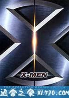 X战警 X-Men (2000) [迅雷BT磁力免费下载]