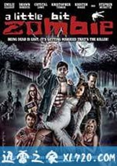僵尸新人仔 A Little Bit Zombie (2012) [迅雷BT磁力免费下载]