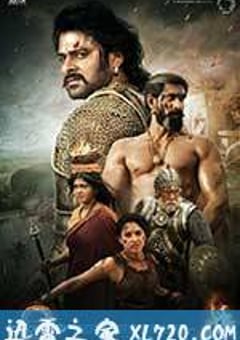 巴霍巴利王(下)：终结 Baahubali: The Conclusion (2017) [迅雷BT磁力免费下载]