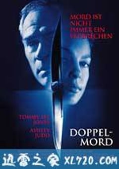 双重危机 Double Jeopardy (1999) [迅雷BT磁力免费下载]