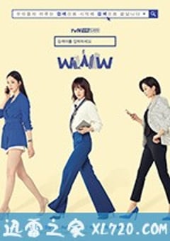 请输入搜索词：WWW 검색어를 입력하세요: WWW (2019) [迅雷BT磁力免费下载]
