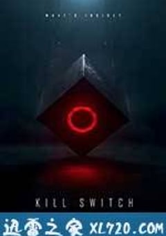 末日重启 Kill Switch (2017) [迅雷BT磁力免费下载]