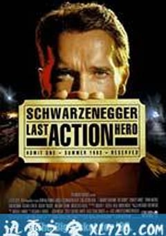 幻影英雄 Last Action Hero (1993) [迅雷BT磁力免费下载]