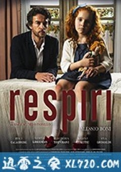 呼吸 Respiri (2018) [迅雷BT磁力免费下载]