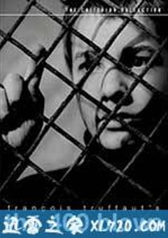 四百击 Les quatre cents coups (1959) [迅雷BT磁力免费下载]