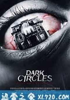 黑眼圈 Dark Circles (2013) [迅雷BT磁力免费下载]