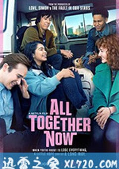 校巴人生 All Together Now (2020) [迅雷BT磁力免费下载]