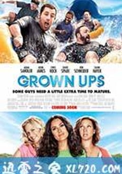 长大成人 Grown Ups (2010) [迅雷BT磁力免费下载]