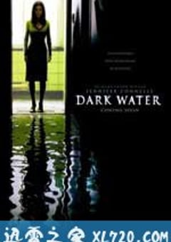 鬼水怪谈 Dark Water (2005) [迅雷BT磁力免费下载]