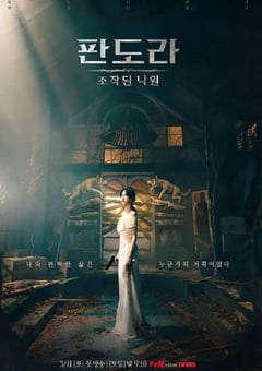 2023年韩国电视剧《潘多拉：被操纵的乐园》连载至14 [迅雷BT磁力免费下载]