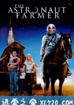 农民宇航员 The Astronaut Farmer (2006) [迅雷BT磁力免费下载]