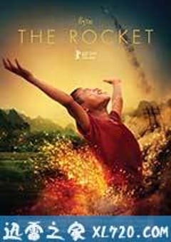 火箭 The Rocket (2013) [迅雷BT磁力免费下载]