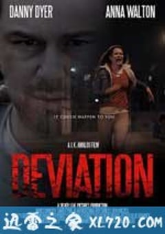 背离 Deviation (2012) [迅雷BT磁力免费下载]
