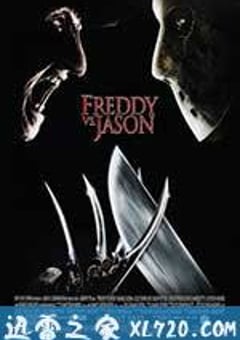 佛莱迪大战杰森 Freddy vs. Jason (2003) [迅雷BT磁力免费下载]